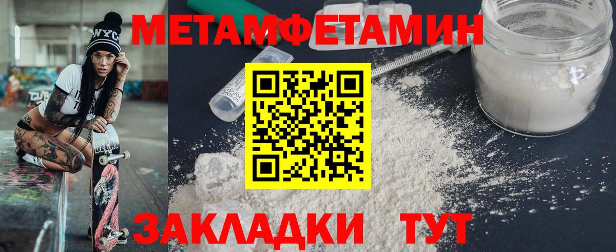 АМФЕТАМИН  Вход с VPN  Ишим  АМФ  Amphetamine 98% 