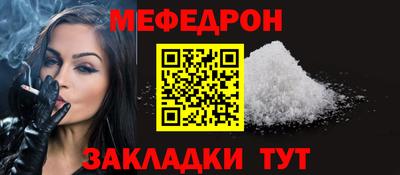 дмт Мариинск