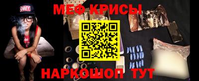 спиды Ликино-Дулёво