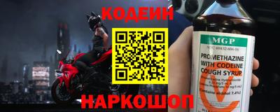гашишное масло Ливны