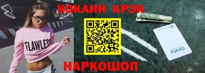спиды Ликино-Дулёво