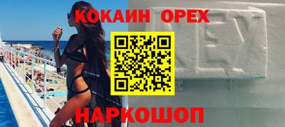 гашишное масло Ливны