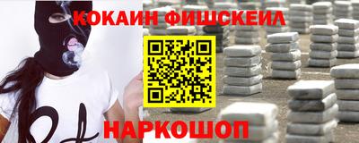экстази Лесосибирск