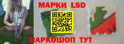 гашишное масло Ливны