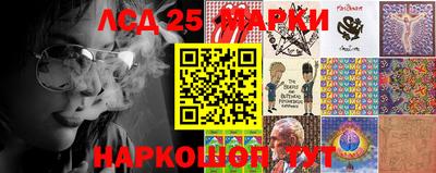 экстази Лесосибирск
