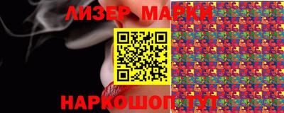 гашишное масло Ливны