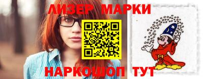 гашишное масло Ливны