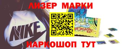 спиды Ликино-Дулёво