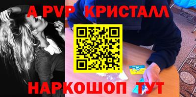 спиды Ликино-Дулёво