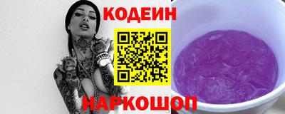 экстази Лесосибирск