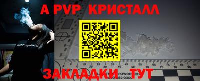 гашишное масло Ливны