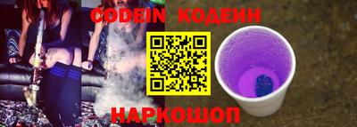 экстази Лесосибирск