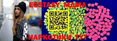 экстази Лесосибирск