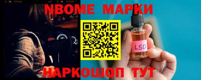 экстази Лесосибирск