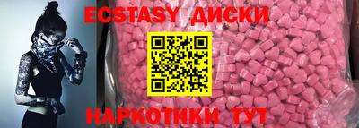 спиды Ликино-Дулёво