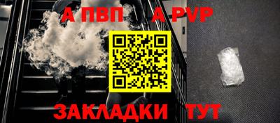 спиды Ликино-Дулёво