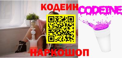 гашишное масло Ливны