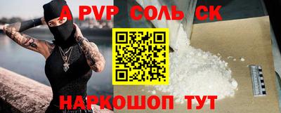 экстази Лесосибирск