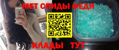 спиды Ликино-Дулёво
