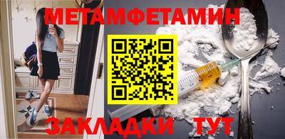 спиды Ликино-Дулёво