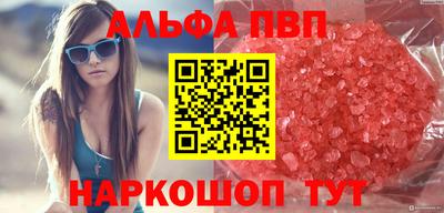 экстази Лесосибирск