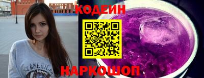 гашишное масло Ливны