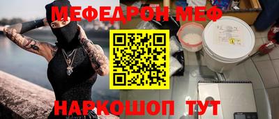 спиды Ликино-Дулёво