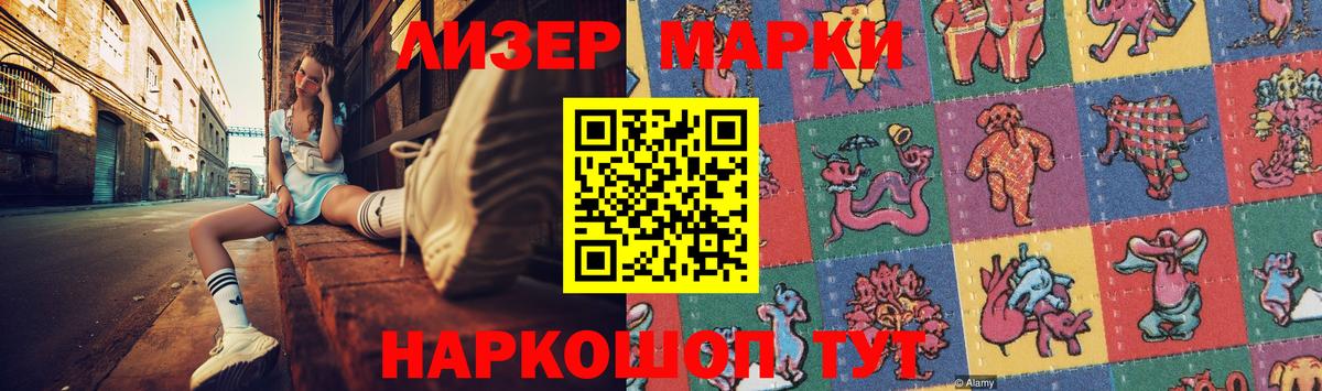 Лсд 25 экстази ecstasy  Лсд 25 экстази  Ишим  Вход с VPN 