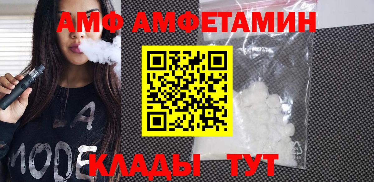 Метамфетамин Methamphetamine  Вход с VPN  Ишим 