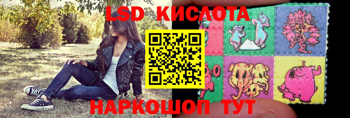 Марки NBOMe 1500мкг Ишим