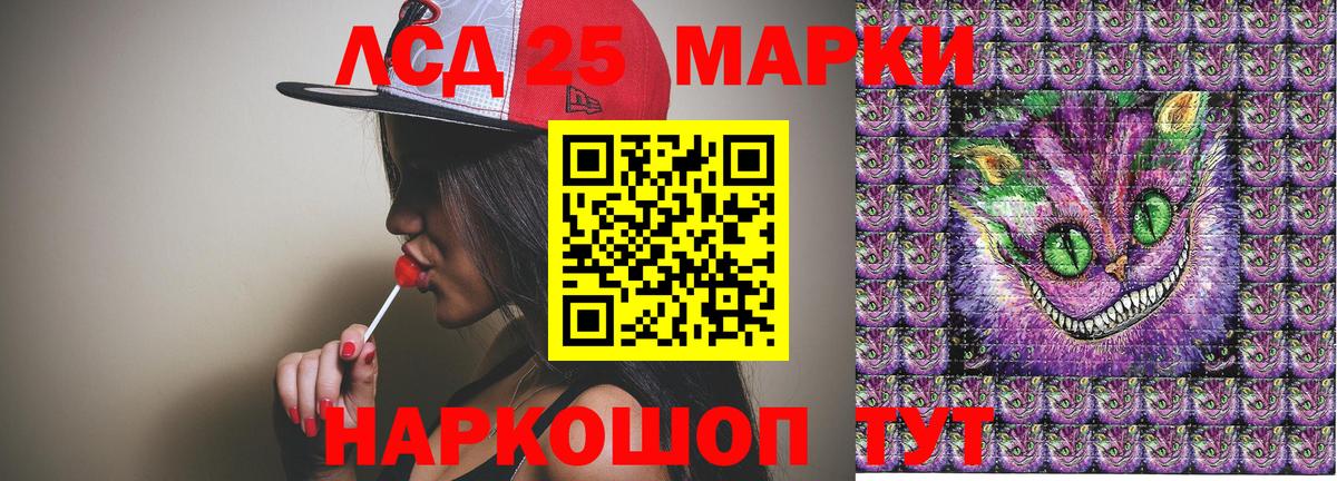 Ишим  Наркотические марки 1,8мг  Вход с VPN 