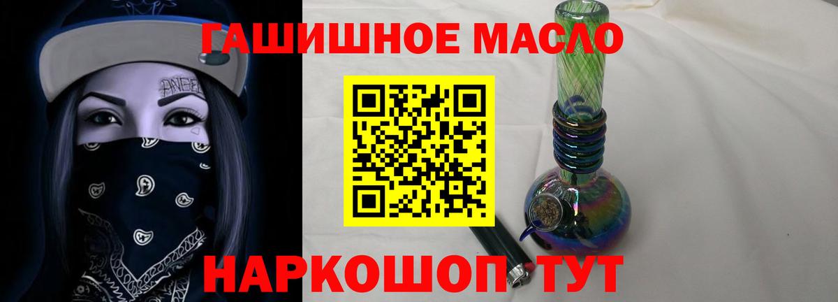 Дистиллят ТГК жижа Ишим