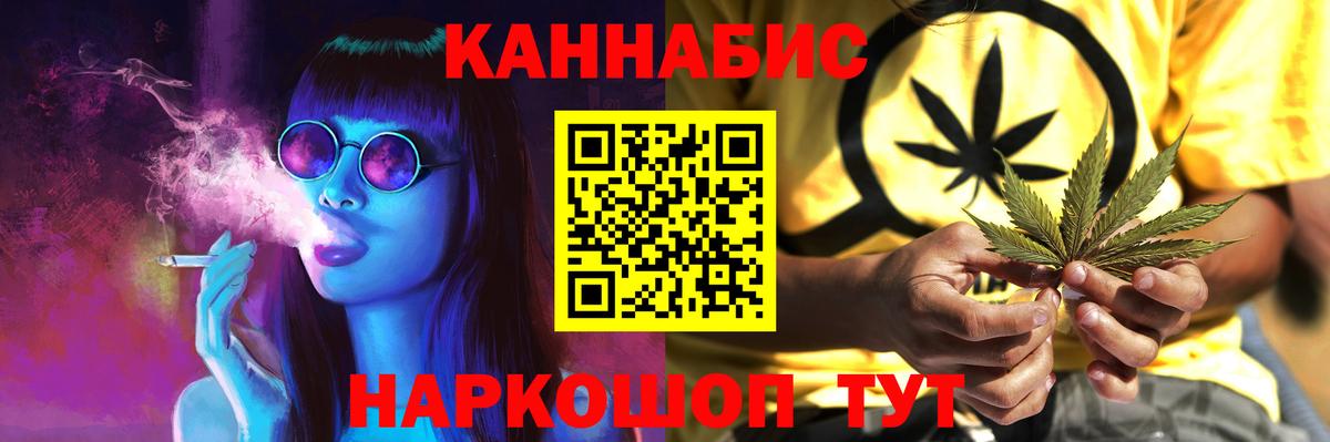 Шишки марихуана ГИДРОПОН Ишим