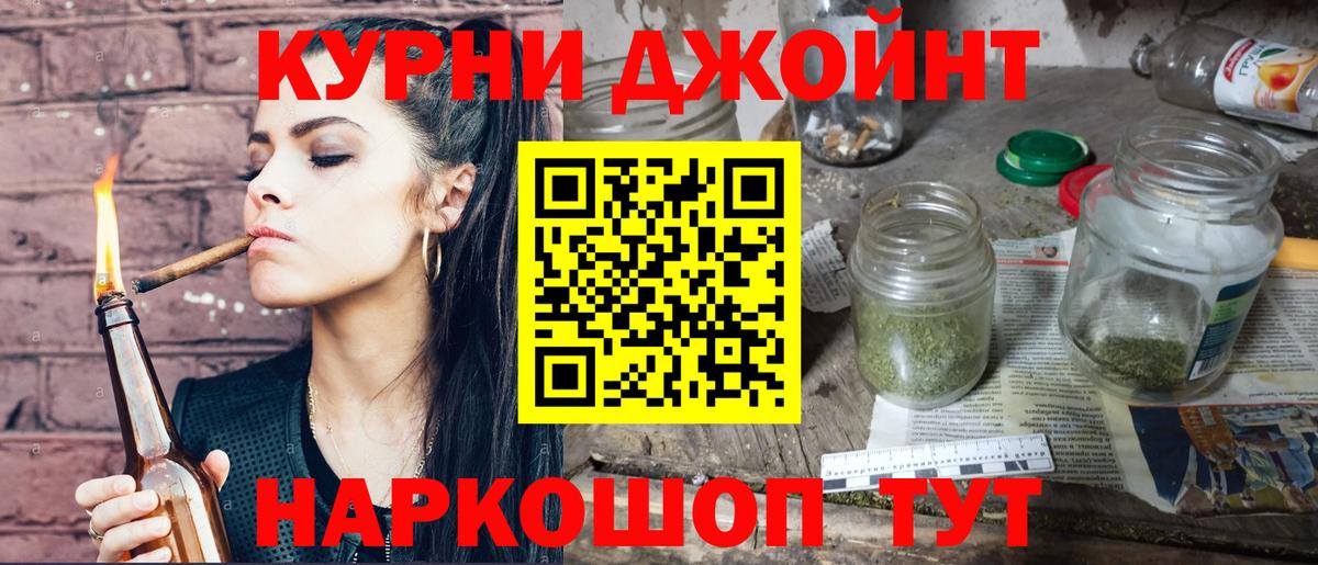 Марихуана White Widow  Канабис White Widow  Вход с VPN  Шишки марихуана индика  Ишим 